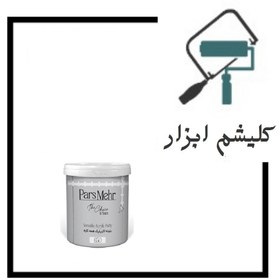 تصویر بتونه اکریلیک همه کاره کد650 پارس مهر (کیلو) 