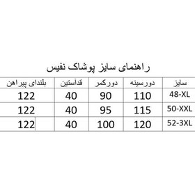 تصویر پیراهن زنانه ارسال رایگان مدل یانگوم کمر باریک کلوش پیراهن مجلسی کد 107003 