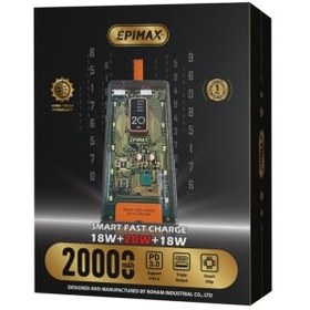 تصویر پاوربانک 20 هزار میلی آمپر EPIMAX EP-220 20W 