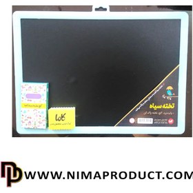 تصویر تخته سياه كاما كوچک 
