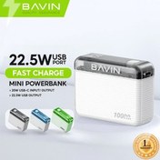 تصویر پاوربانک 10000 باوین 22.5 وات Bavin PC1021 (اورجینال ارسال فوری) 