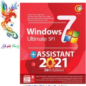 تصویر سیستم عامل ویندوز7 SP1 ULTIMATE ASSISTANT 2021 نشر گردو ا Windows7 Ultimate SP1+Assistant 2021 Windows7 Ultimate SP1+Assistant 2021