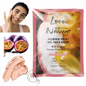 تصویر ماسک صورت ژلی آبرسان با عصاره دانه پشن فروت (45133) assion Fruit Gel Face Mask with Organic Passion Fruit Seed Oil