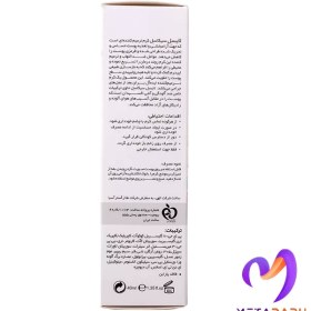 تصویر کرم ترمیم کننده سیکاسل لایسل | Liesel Cicasel Repairing Cream 