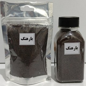 تصویر بارهنگ 