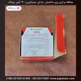 تصویر محافظ-مرکزی-برق-ساختمان-رله ای-تکفاز 30 آمپر-مینیاتوری-ریلی-روماک-ROMAK 