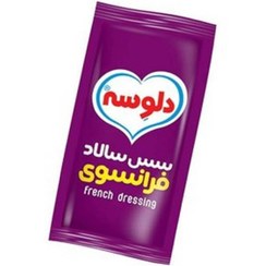 تصویر دلوسه سس فرانسوی یک نفره 
