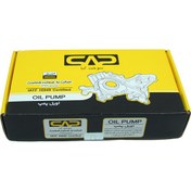 تصویر اویل پمپ پراید_برند سوخت آما 