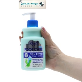 تصویر کرم ترک پا دافی حجم ۳۴۳ میلی‌لیتر 