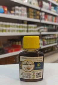 تصویر روغن کنجد مالشی درجه یک (60 میل) (عطاری آقای صادقی) 
