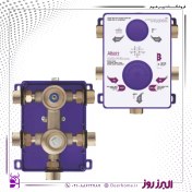 تصویر باکس شیر توکار B البرز روز (حمام تیپ 2، 3 و 4) 