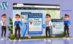 تصویر Yoast Local SEO Premium بهینه‌سازی حرفه‌ای سئو محلی برای وردپرس 