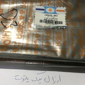 تصویر تسمه هیدرولیک 945 پراید سایپایی اوپتیبلت #ارسال با تیپاکس بصورت پس کرایه7214 7215# 