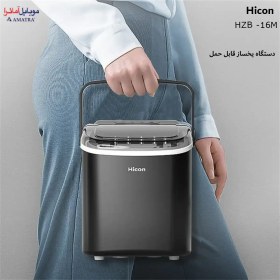 تصویر دستگاه یخ ساز هوشمند شیائومی مدل Hicon HZB-16M Hicon HZB-16M Ice Maker Machine