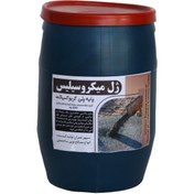 تصویر ژل میکروسیلیس بتن 25 کیلویی 