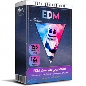 تصویر مجموعه لوپ و سمپل Edm لوپ و سمپل