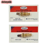 تصویر مهره آب نیسان کاربراتوری KW-5N سانکی 