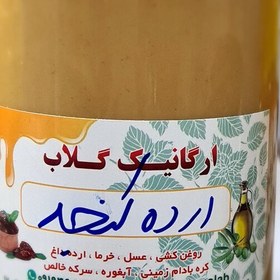 تصویر ارده کنجد دو آتیشه550گرمی ارده دزفول ارده شوشتر ارده دستساز ارده خونگی 