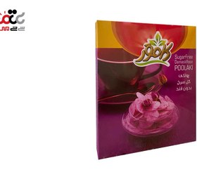 تصویر پولکی گل سرخ بدون قند150گرم کامور kamvar sugar-free rose Poulaki 150gr