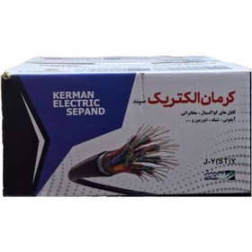 تصویر سیم 2 زوج 