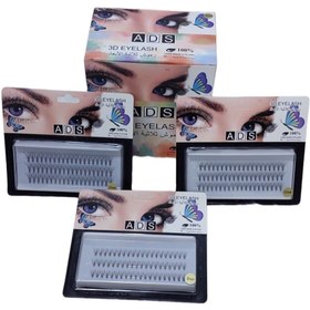 تصویر مژه تکی سه بعدی ADS - سایز۱ ADS 3D single eyelash