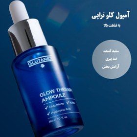 تصویر Glow theraphy 