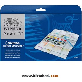 تصویر ست 26 تکه آبرنگ کد 0390376 برند وینزور و نیوتون Winsor & Newton 