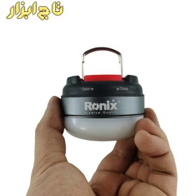 تصویر چراغ گرد آهنربایی Ronix مدل RH-4271 ا Ronix Magnet Round Lamp Model RH-4271 Ronix Magnet Round Lamp Model RH-4271