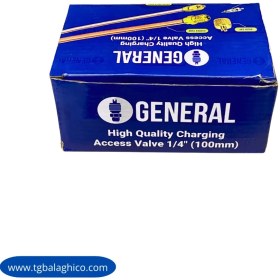 تصویر سوزن والف شارژ گاز Valve charging 1/4