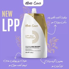 تصویر ماسک ال پی پی مونوکر Mono Care Lpp Hair Treatment