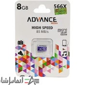 تصویر مموری ادونس مدل Advance 566X ظرفیت 8 گیگابایت کد 4145 