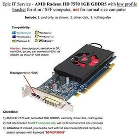 Ati radeon hot sale hd 7570