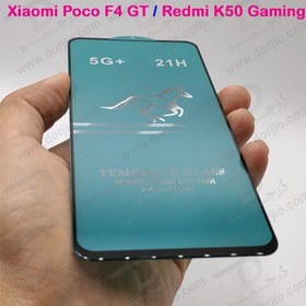 تصویر محافظ صفحه نمایش شیشه‌ای شیائومی Redmi K50 Gaming مدل 21H Xiaomi Redmi K50 Gaming Tempered Glass Screen Protector Premium 5G+ 21H