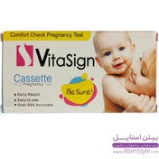 تصویر تست تشخیص سریع بارداری ویتاساین مدل کاستی Vitasign Baby Check