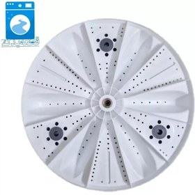 تصویر پروانه ماشین لباسشویی دوقلو اسنوا-مغزی فلزی Twin washing machine impeller Snowa