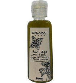 تصویر روغن نعنا ارگانیک ۶۰میل طبیعی سلامت Organic mint oil, 60 ml, natural salamat