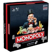 تصویر بازی فکری مونوپولی حرفه‌ای هاردباکس با مهره فلزی 