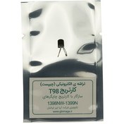 تصویر چیپست AL-T۹۸ جی اند بی مناسب تونر کارتریج T۹۸ 