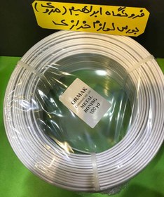 تصویر فنر لباس عروس ۱۰۰ یاردی 