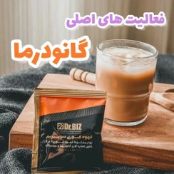 تصویر پودر قهوه فوری گانودرما سوپریم +جنسینگ ۲بسته ،۴۰عددی بیز Ganoderma Supreme Ginseng Instant Coffee Powder 40 pcs