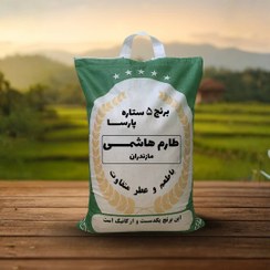 تصویر برنج مجلسی 