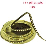 تصویر ریسه نوری ۱۲ ولت تراکم ۱۲۰ طول ۵ متر 12V fiber optic cable density 120 length 5 meters