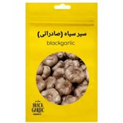 تصویر سیر سیاه صادراتی همدان BLACK GARLIC