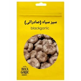 تصویر سیر سیاه صادراتی همدان BLACK GARLIC