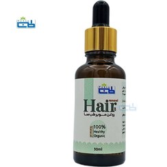 تصویر روغن موبر دائمی طب سا (روغن رفع موی زائد) Hair removal oil