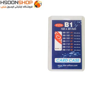 تصویر طلق سینه سایز B1 