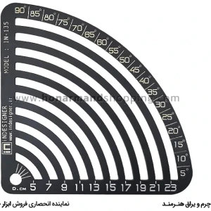 تصویر فروشگاه چرم و یراق هنرمند