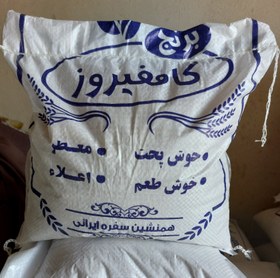 تصویر برنج کامفیروزی به شرط پخت (5 کیلویی) 