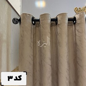 تصویر پرده مخمل طلاکوب شامپاینی کد3 