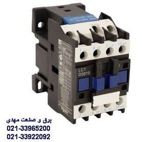 تصویر کنتاکتور9 آمپر تله مکانیک (چینی)- کنتاکتور 4 کیلووات 220ولت LC1-D09 TELE